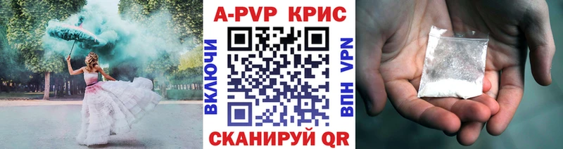 APVP мука  Дмитров 