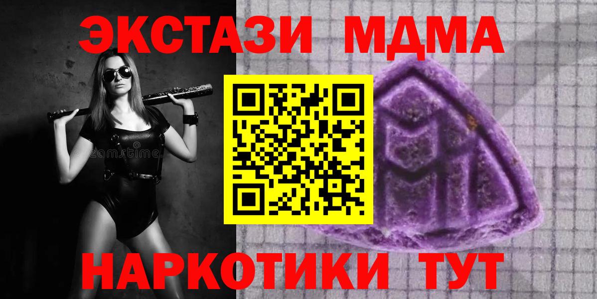 Ecstasy ешки Дмитров