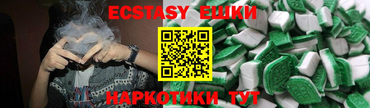 Дмитров  ЭКСТАЗИ 250 мг  цена   hydra как войти  Вход с VPN  Экстази круглые 