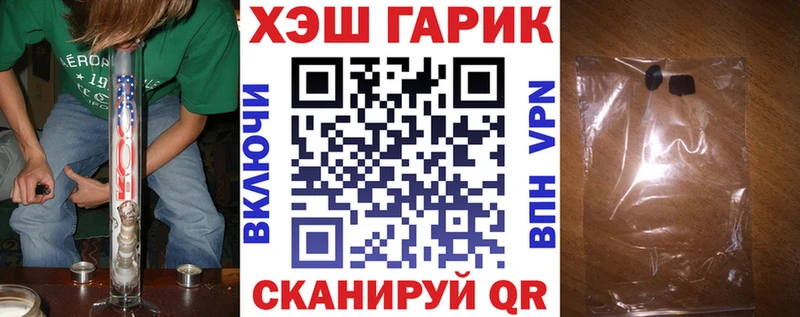 цены наркотик Дмитров ГАШ Изолятор