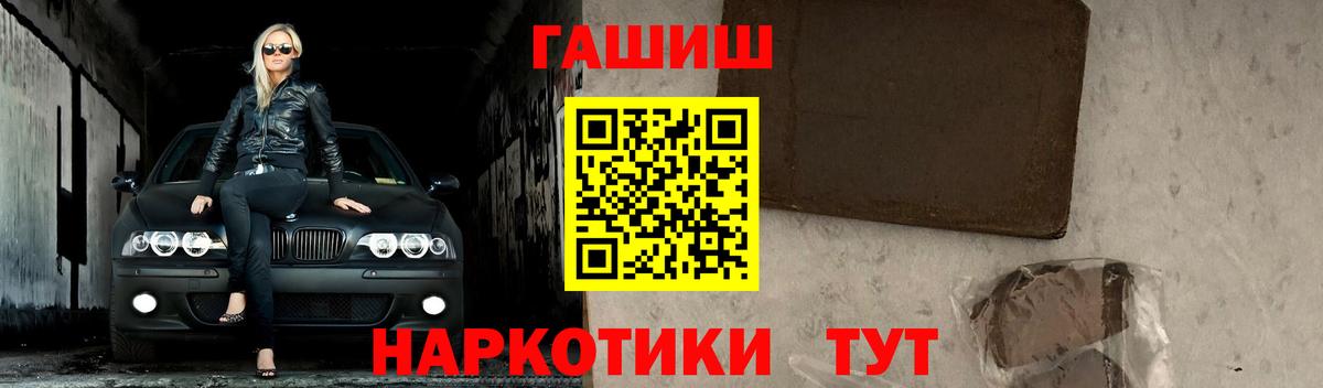 Гашиш ice o lator  Вход с VPN  Гашиш 40% ТГК  сколько стоит  Дмитров 