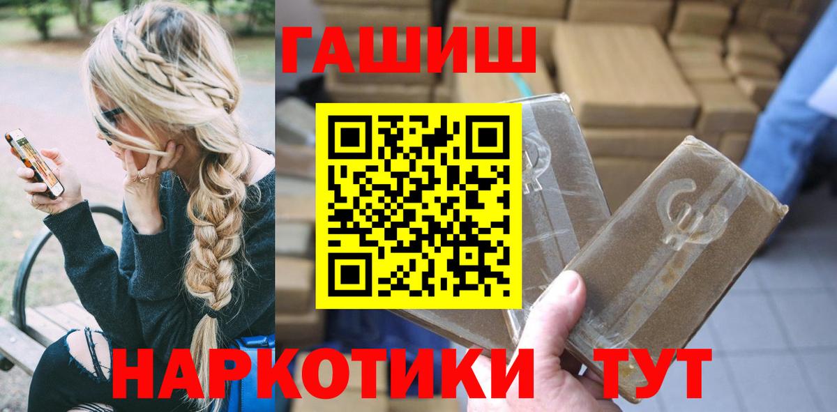 Alpha-PVP Дмитров