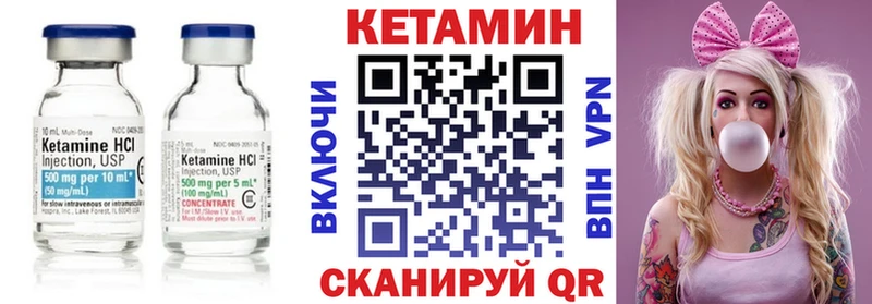 Кетамин VHQ  Дмитров 