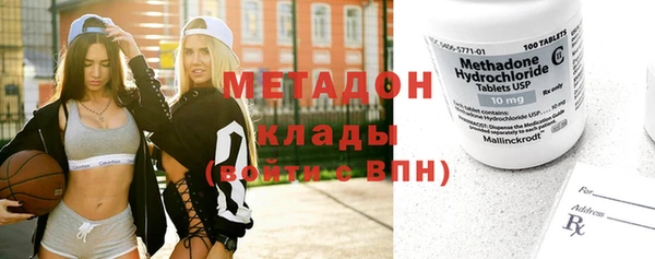 МДМА Алексин