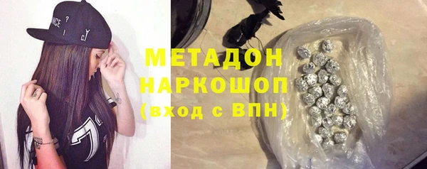 ALPHA-PVP Алзамай