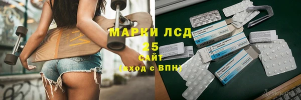 трава Грязи