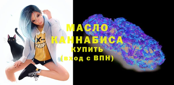 МДМА Алексин