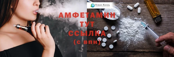 МДМА Алексин
