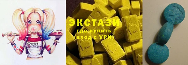 MDMA Premium VHQ Грязовец