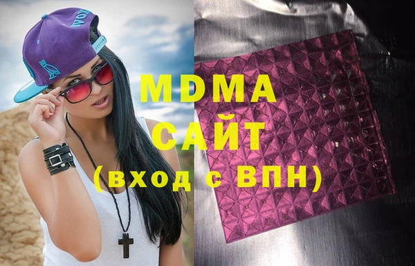 МДМА Алексин