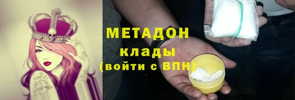 МДМА Алексин