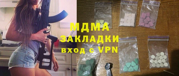МДМА Алексин