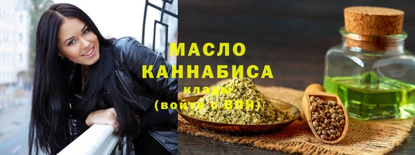 МДМА Алексин
