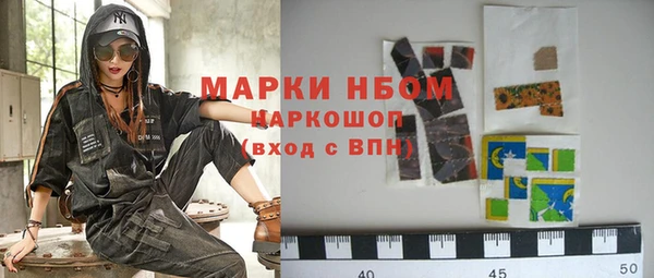 альфа пвп Губаха