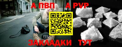 СК Наро-Фоминск