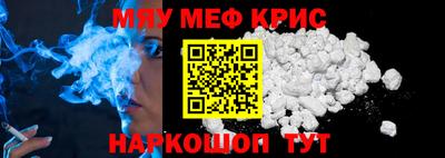 СК Наро-Фоминск