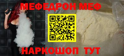 СК Наро-Фоминск