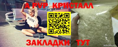 кокаин перу Нальчик