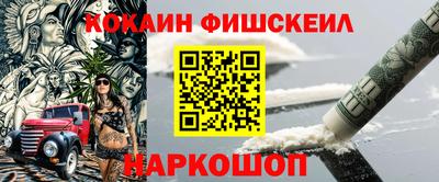 кокаин перу Нальчик