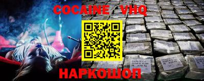 кокаин перу Нальчик
