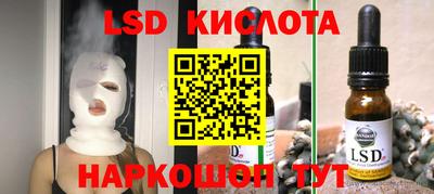 кокаин перу Нальчик
