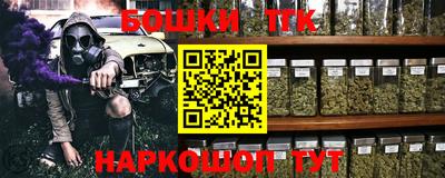 СК Наро-Фоминск