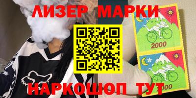кокаин перу Нальчик