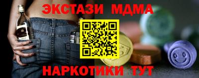кокаин перу Нальчик