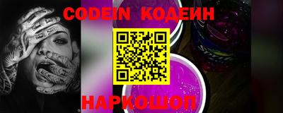 кокаин перу Нальчик