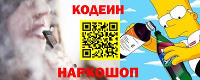 кокаин перу Нальчик