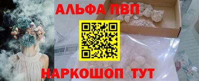 кокаин перу Нальчик
