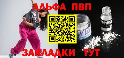 СК Наро-Фоминск
