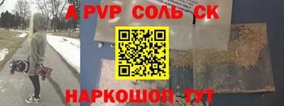 СК Наро-Фоминск