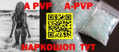 СК Наро-Фоминск