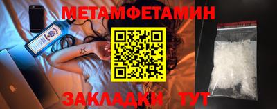 СК Наро-Фоминск
