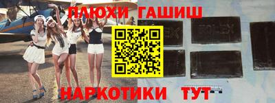кокаин перу Нальчик