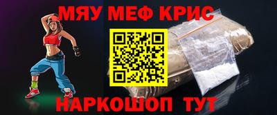СК Наро-Фоминск