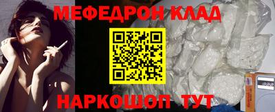 СК Наро-Фоминск