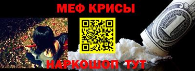 СК Наро-Фоминск