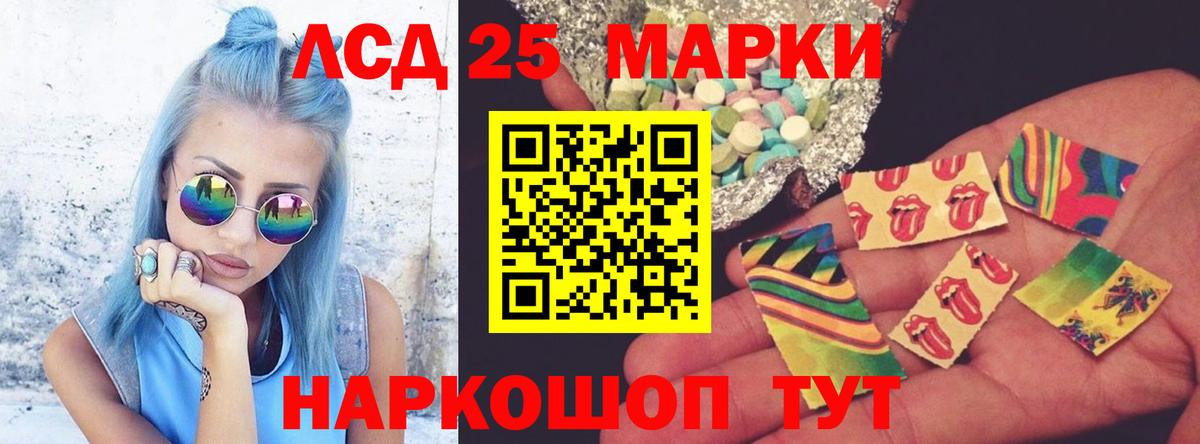 А ПВП СОЛЬ   Дмитров  МЕФ кристаллы  Вход с VPN  NBOMe  Гашиш  Codein  Марихуана 