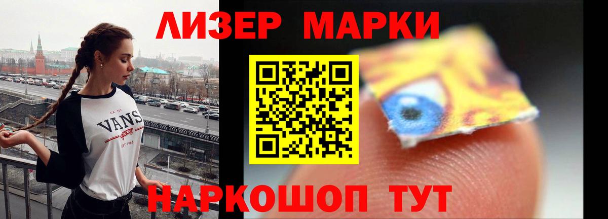 ЛСД экстази  Лсд 25 экстази кислота  ЛСД экстази кислота  Вход с VPN  Дмитров 
