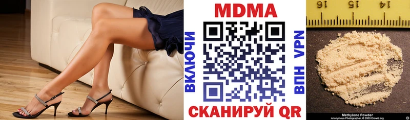 MDMA молли  блэк спрут вход  Дмитров 