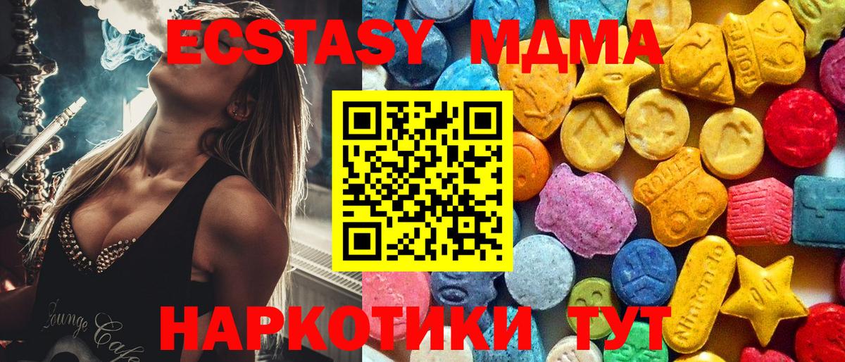MDMA Molly Дмитров