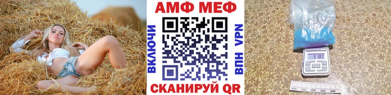 МЕТАМФЕТАМИН пудра  blacksprut как войти  Дмитров 