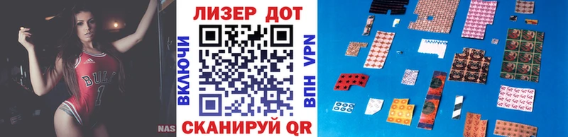 Марки NBOMe 1,5мг  Дмитров 