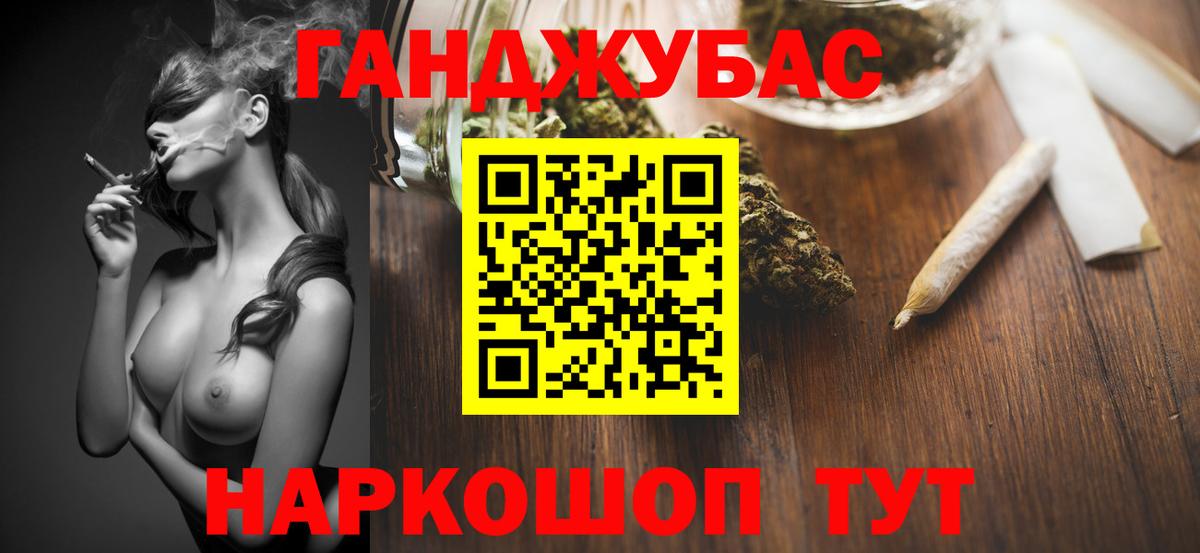 Канабис план  Конопля Amnesia  Вход с VPN  Дмитров 